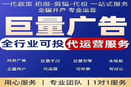 SEM竞价托管代运营助力业绩倍增